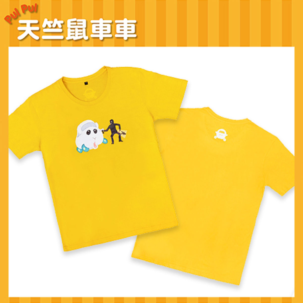 Pui Pui 天竺鼠車車 T-shirt 搶劫 黑色 服裝 Microworks Online Store