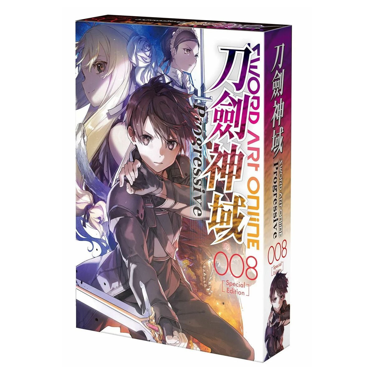 Sword Art Online刀劍神域 Progressive 008 特裝版 - Microworks ACG