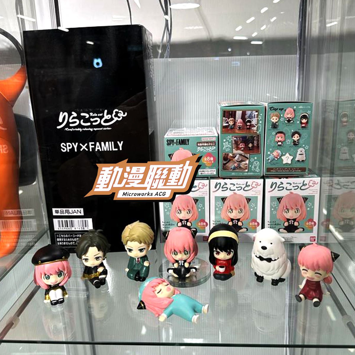 Bandai Candy Toy RIRAKOTTO SPY×FAMILY間諜家家酒造型公仔 (一盒Full Set) - Microworks ACG