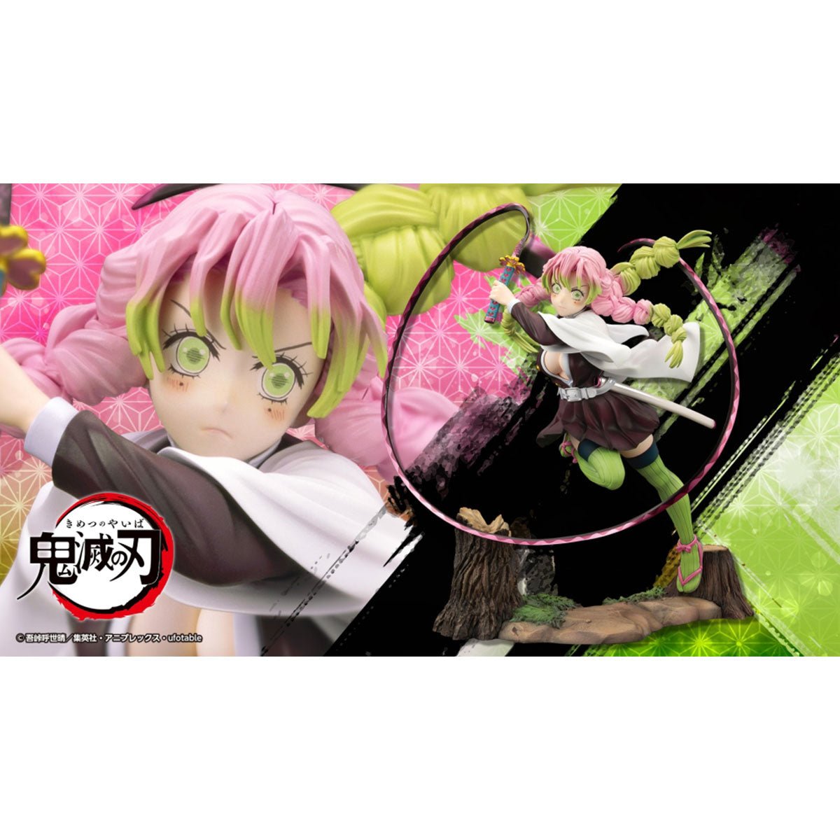 KOTOBUKIYA 壽屋 Artfx J 1/8 PVC Statue《鬼滅之刃》甘露寺蜜璃 (附臉部表情特典) - Microworks ACG