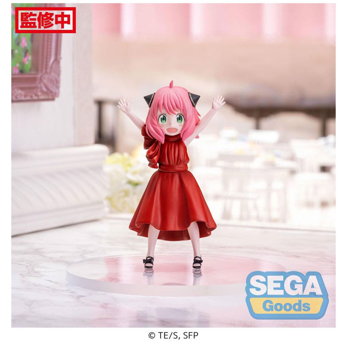 SEGA [PM景品]《SPY×FAMILY間諜家家酒》安妮亞 (派對造型Ver.) - Microworks ACG
