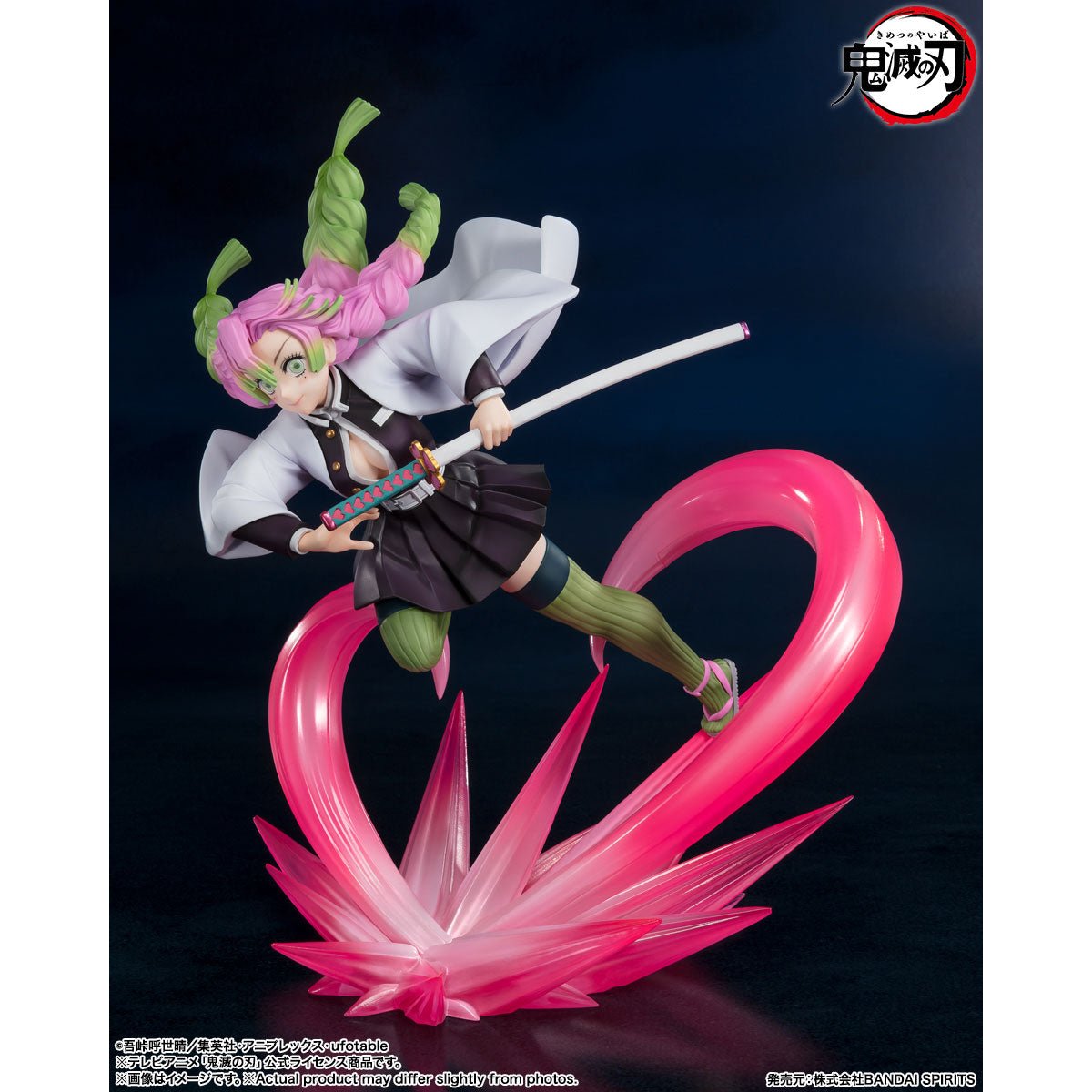 Bandai [Figuarts ZERO]《鬼滅之刃》甘露寺蜜璃 - Microworks ACG