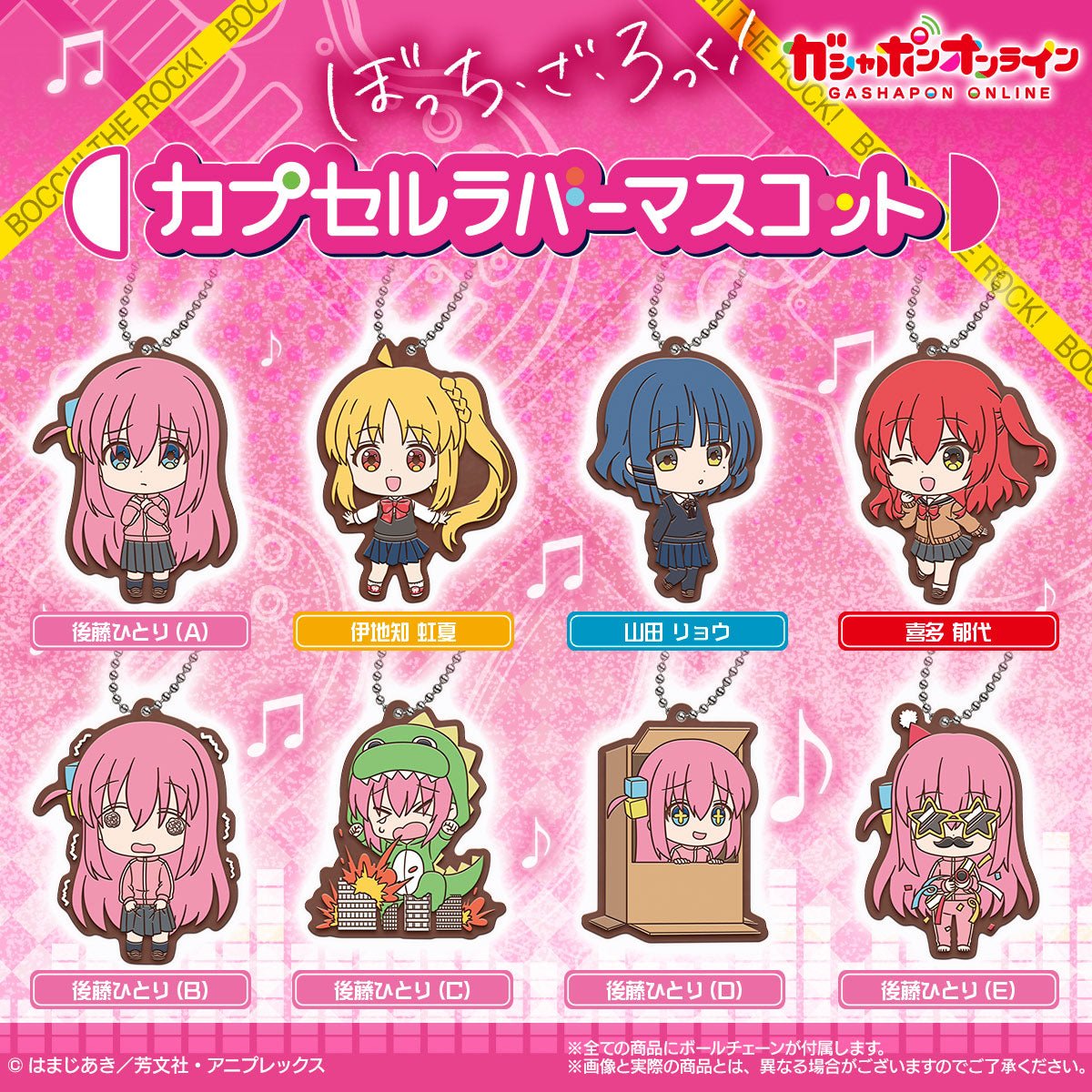 Bandia 扭蛋 孤獨搖滾！膠牌吊飾 - Microworks ACG