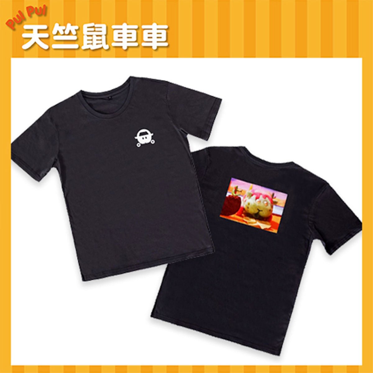 Pui Pui 天竺鼠車車 T-shirt 殭屍 黑色 - Microworks ACG
