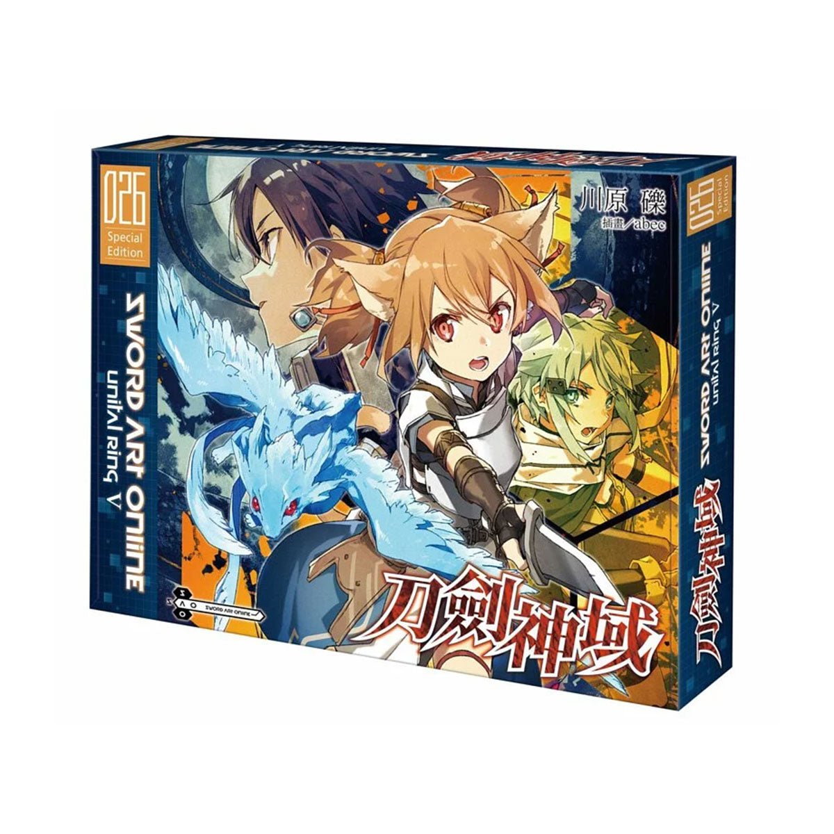 Sword Art Online 刀劍神域 (26) Unital ring Ⅴ 特裝版 - Microworks ACG