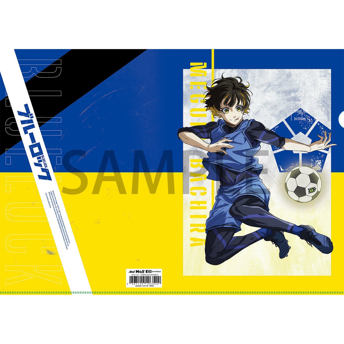 藍色監獄 A4文件夾 - Microworks ACG