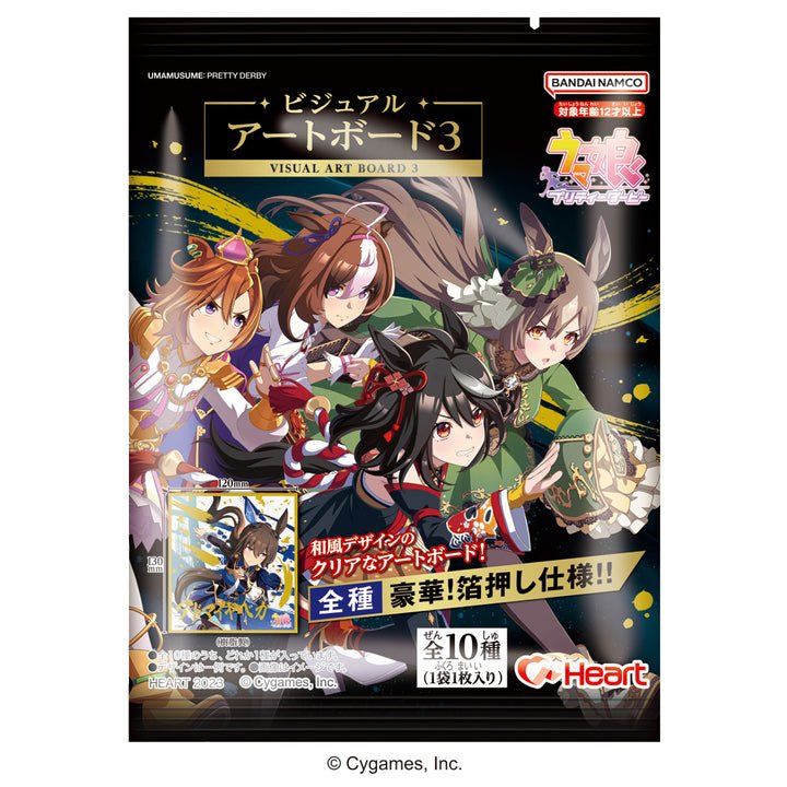 Bandai Candy Toy 賽馬娘 豪華色紙 第3彈 - Microworks ACG