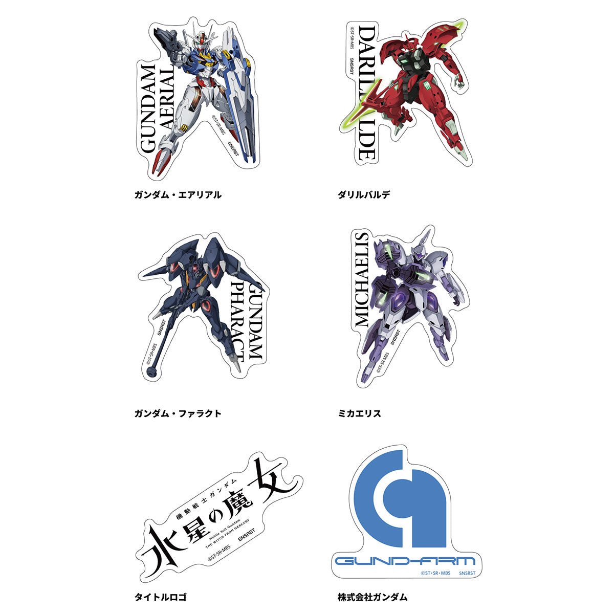 機動戰士高達 水星的魔女 貼紙 - Microworks ACG