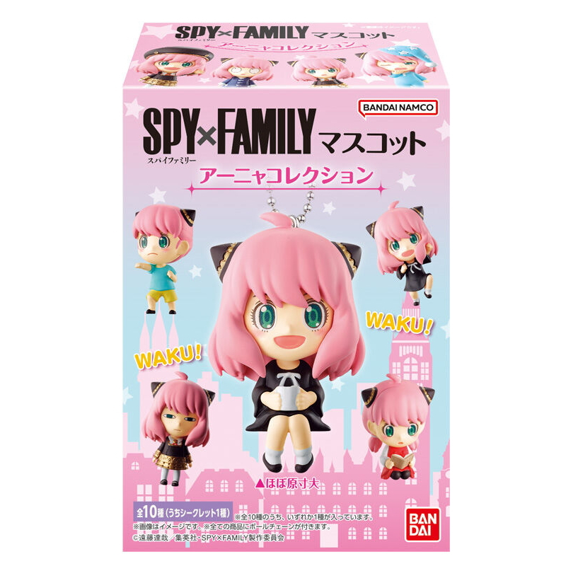 Bandai Candy Toy SPY×FAMILY間諜家家酒 收藏安妮亞公仔吊飾Set