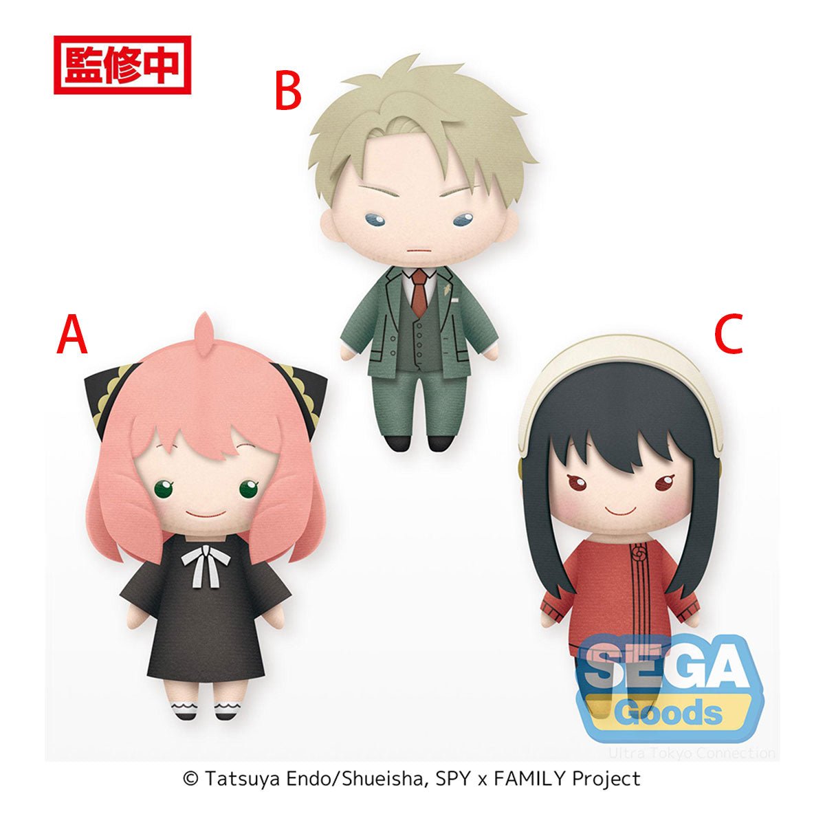 SEGA [Marurui毛公仔]《SPY×FAMILY間諜家家酒》角色系列 Vol.1 - Microworks ACG