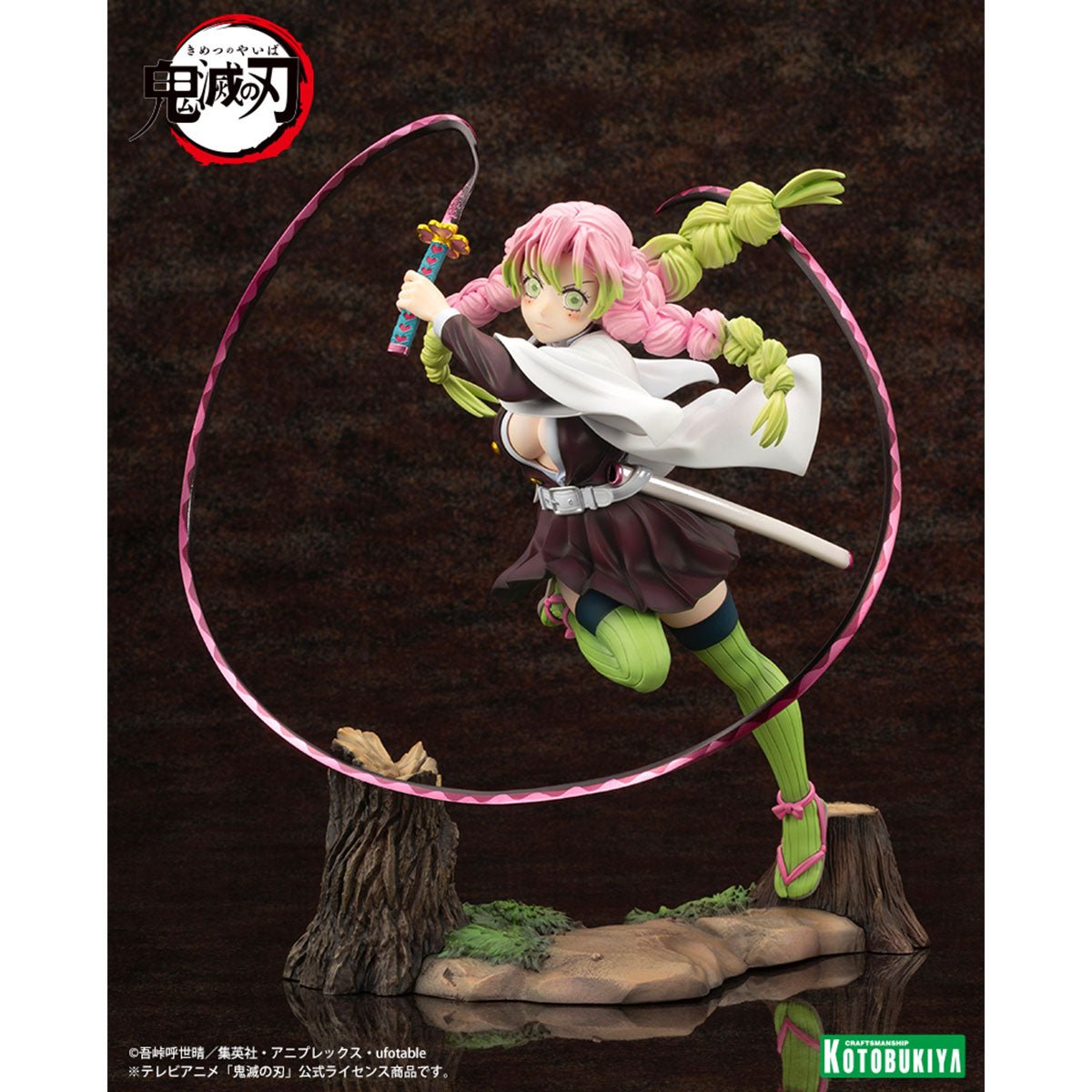 KOTOBUKIYA 壽屋 Artfx J 1/8 PVC Statue《鬼滅之刃》甘露寺蜜璃 (附臉部表情特典) - Microworks ACG