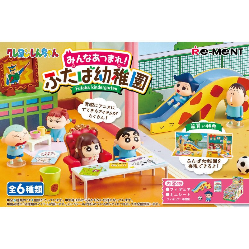 RE - MENT 蠟筆小新幼稚園微型系列 - Microworks ACG