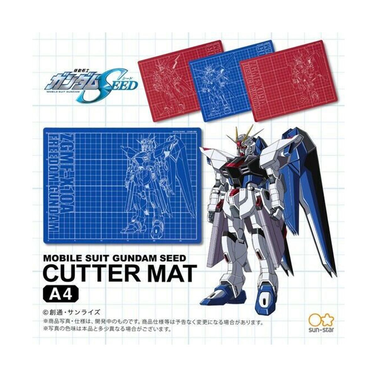 機動戰士高達 SEED 切割墊 - Microworks ACG