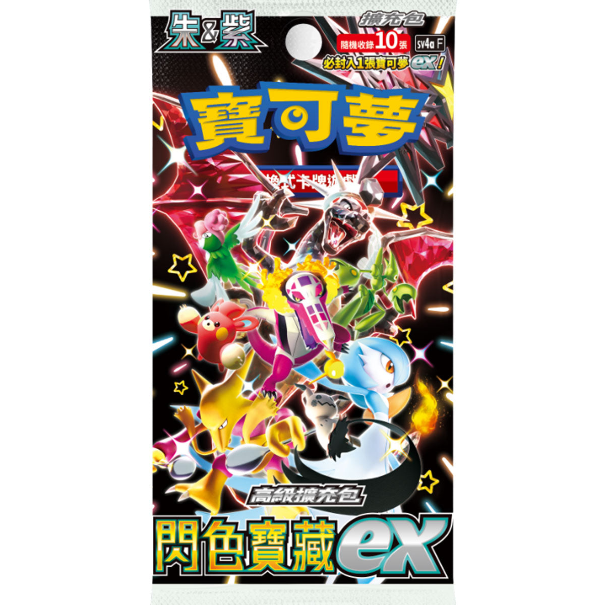 Pokemon TCG 寶可夢集換式卡牌遊戲 朱&紫 高級擴充包「閃色寶藏ex」SV4AF (1包)