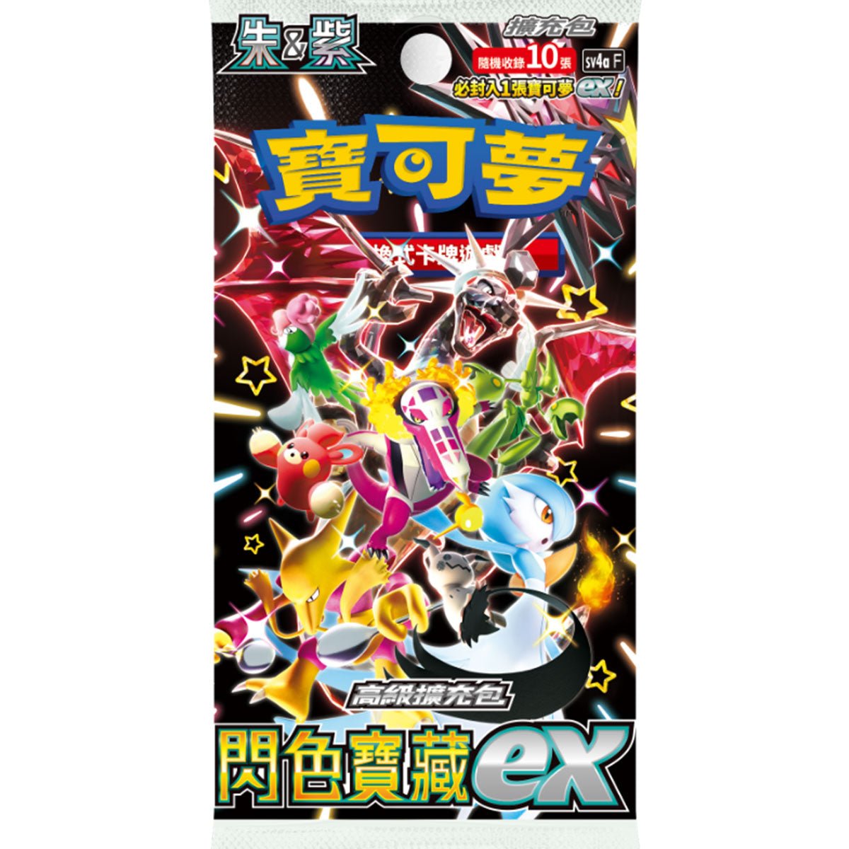 Pokemon TCG 寶可夢集換式卡牌遊戲 朱&紫 高級擴充包「閃色寶藏ex」SV4AF (1包) - Microworks ACG