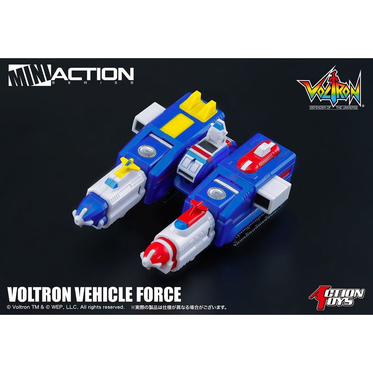 Action Toys Mini Action 機甲艦隊 - Microworks ACG