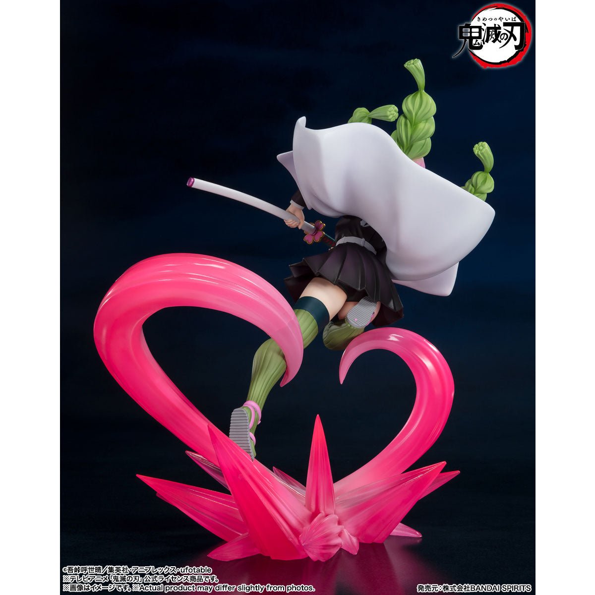 Bandai [Figuarts ZERO]《鬼滅之刃》甘露寺蜜璃 - Microworks ACG