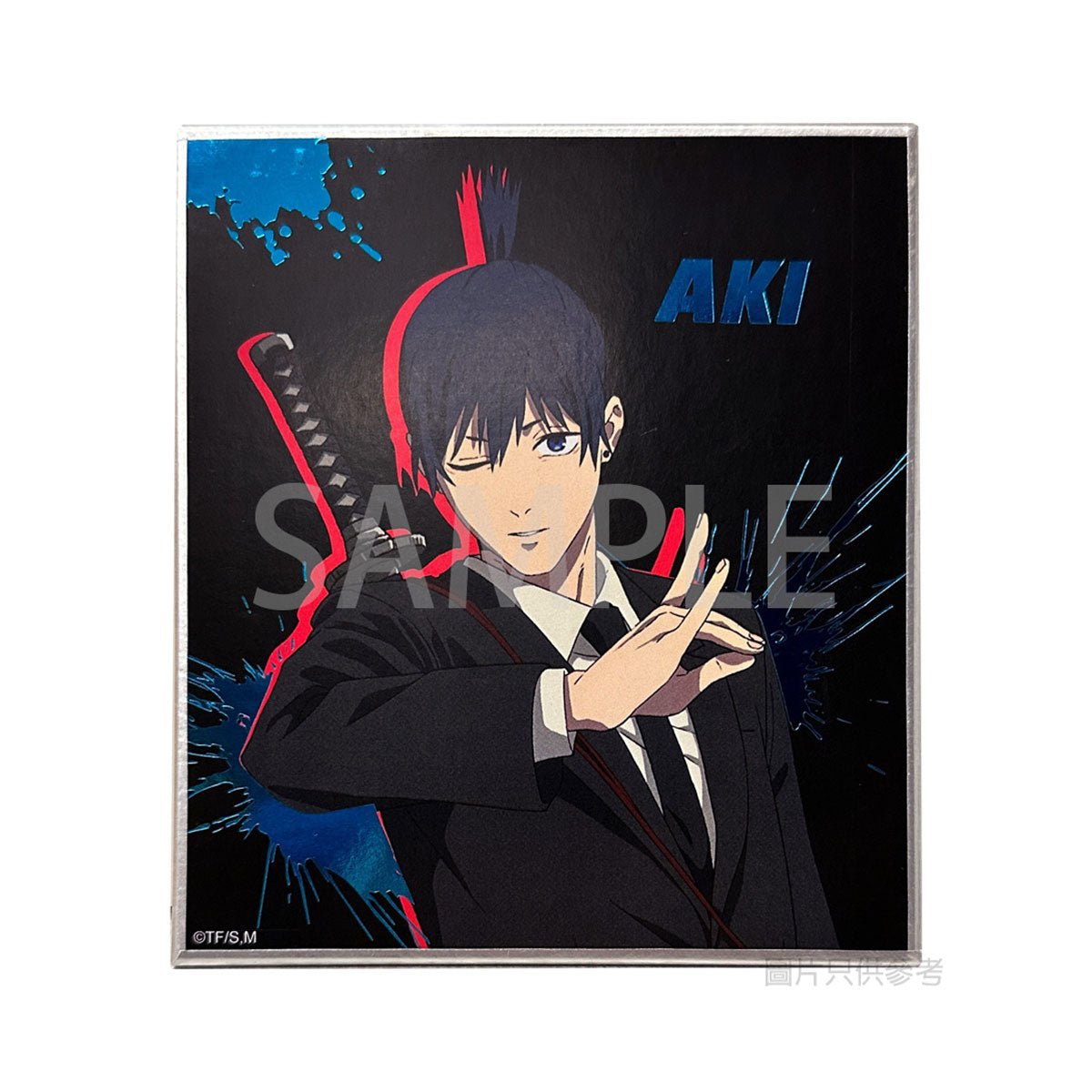 鏈鋸人 色紙 - Microworks ACG