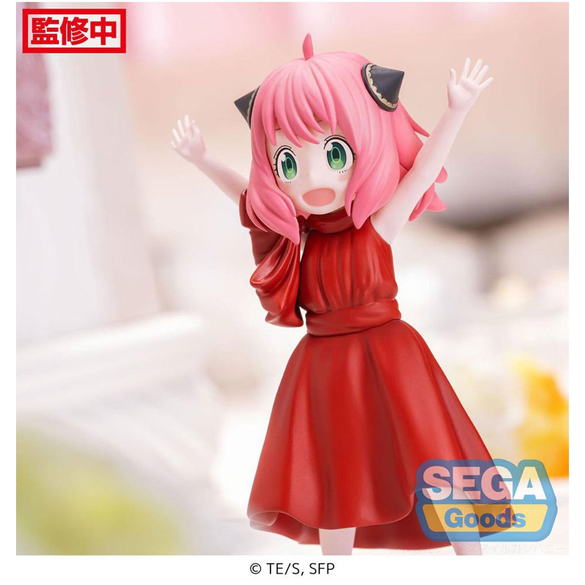 SEGA [PM景品]《SPY×FAMILY間諜家家酒》安妮亞 (派對造型Ver.) - Microworks ACG