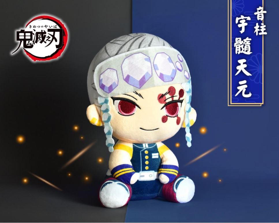 鬼滅之刃 12吋 絨毛公仔 [坐姿款] - Microworks ACG