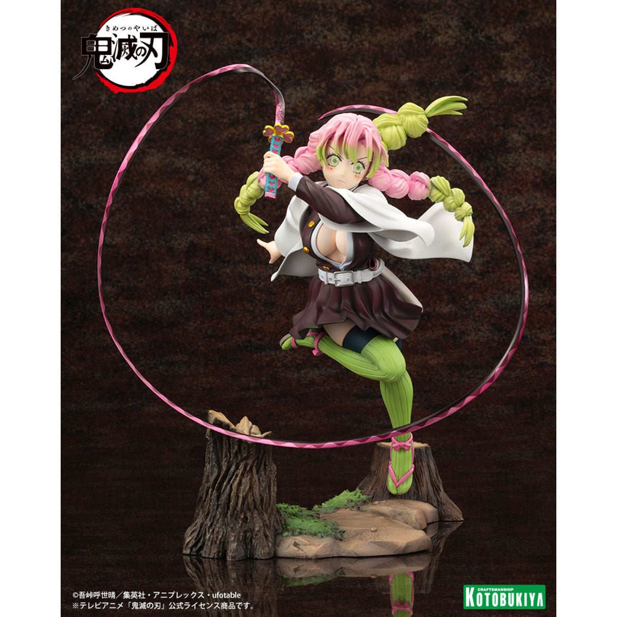 KOTOBUKIYA 壽屋 Artfx J 1/8 PVC Statue《鬼滅之刃》甘露寺蜜璃 (附臉部表情特典) - Microworks ACG