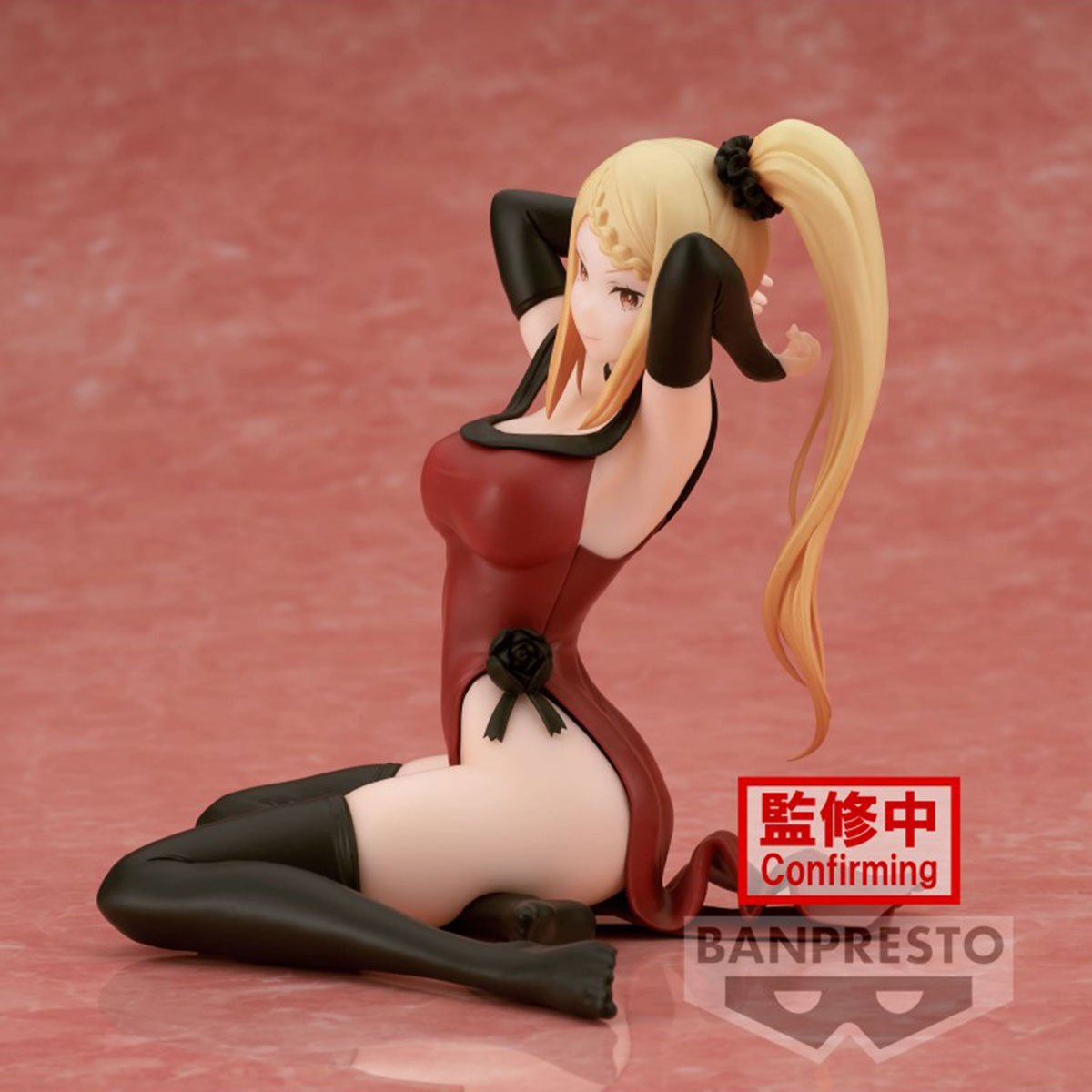 《預訂已截單》Banpresto [景品] Re:從零開始的異世界生活 - RELAX TIME - 普莉希拉・跋利耶爾《2023年6月發售》 - Microworks ACG