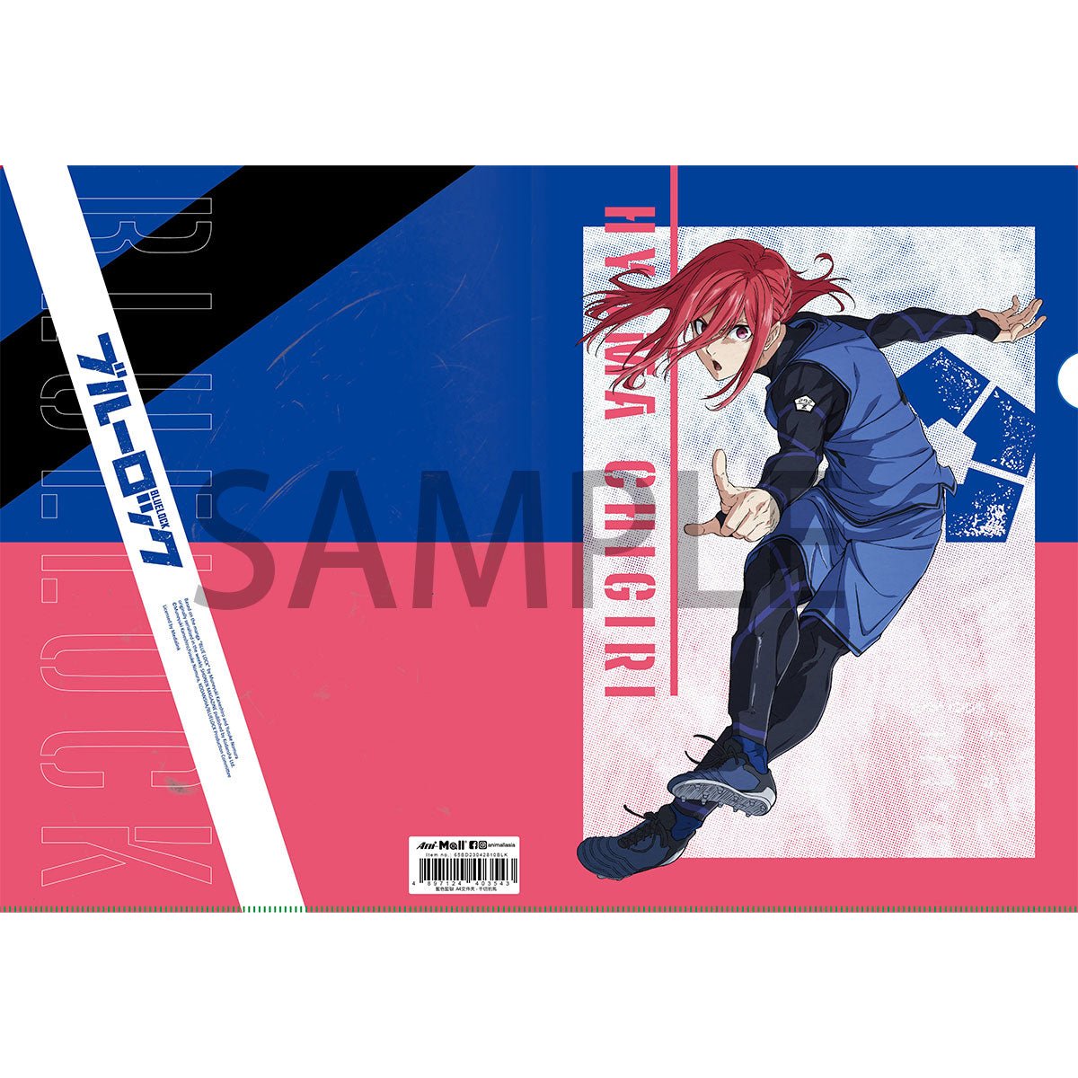 藍色監獄 A4文件夾 - Microworks ACG