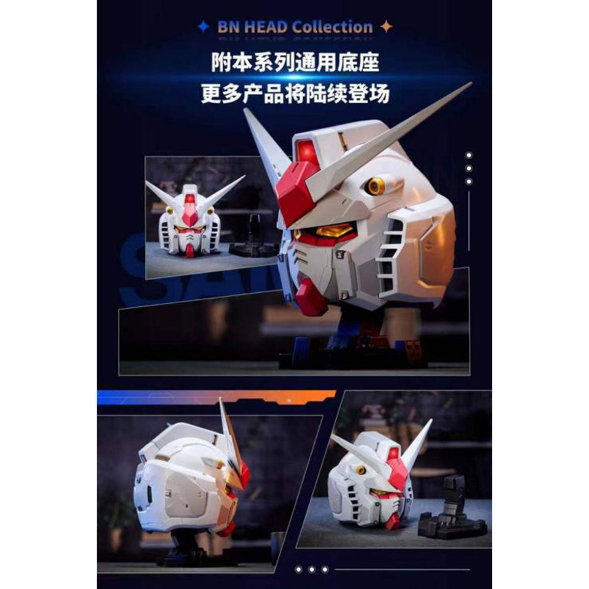 [BN HEAD COLLECTION] RX-78-2 高達 (只限門市發售)