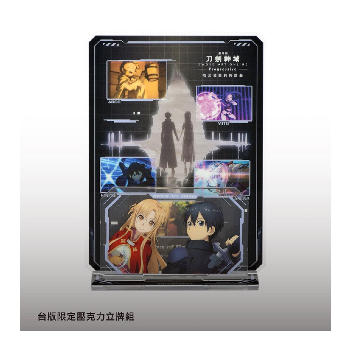 《預訂已截單》刀劍神域 劇場版 - Progressive - 陰沉薄暮的詼諧曲 限定版Blu - ray（附贈預購特典）《2024年2月發售》 - Microworks ACG