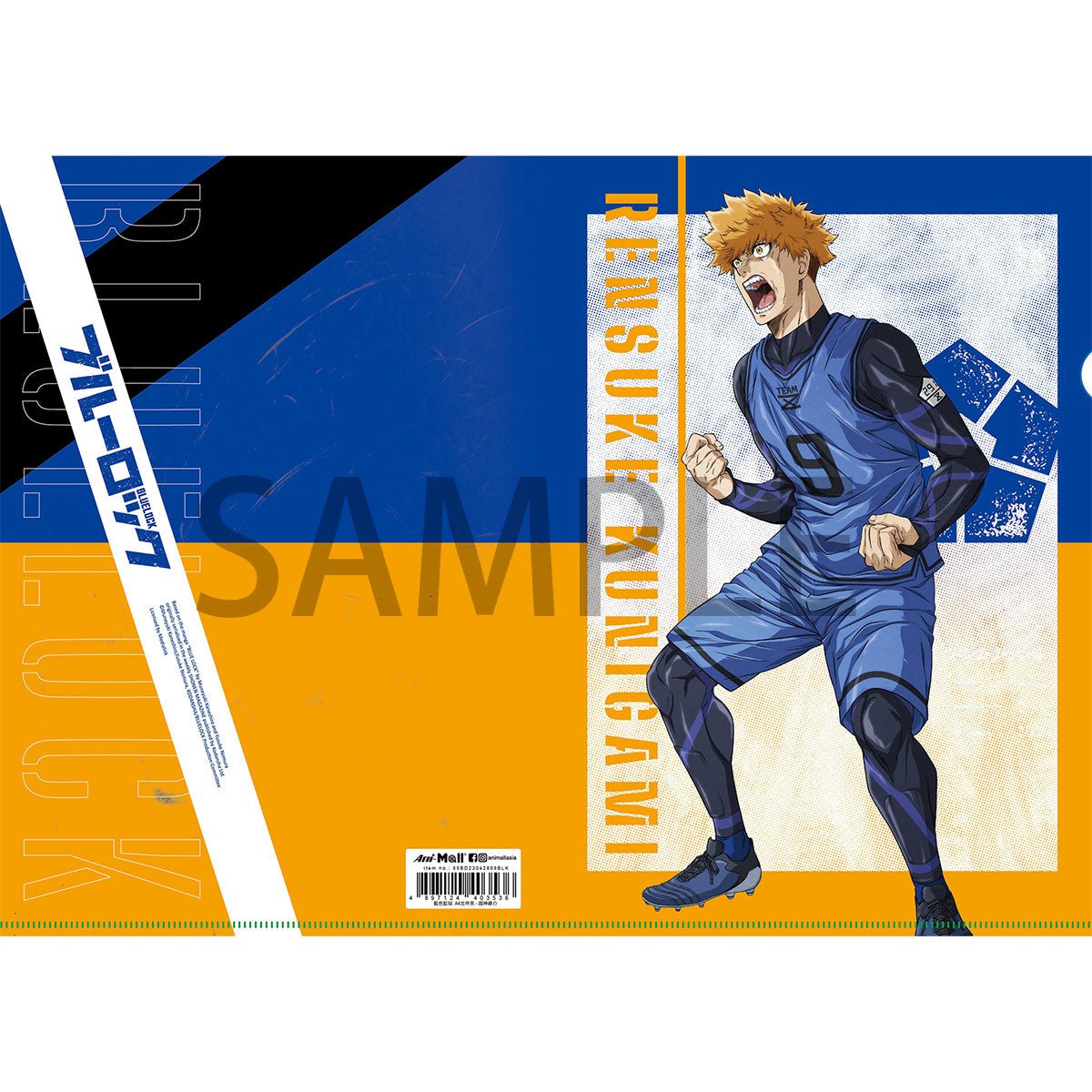 藍色監獄 A4文件夾 - Microworks ACG