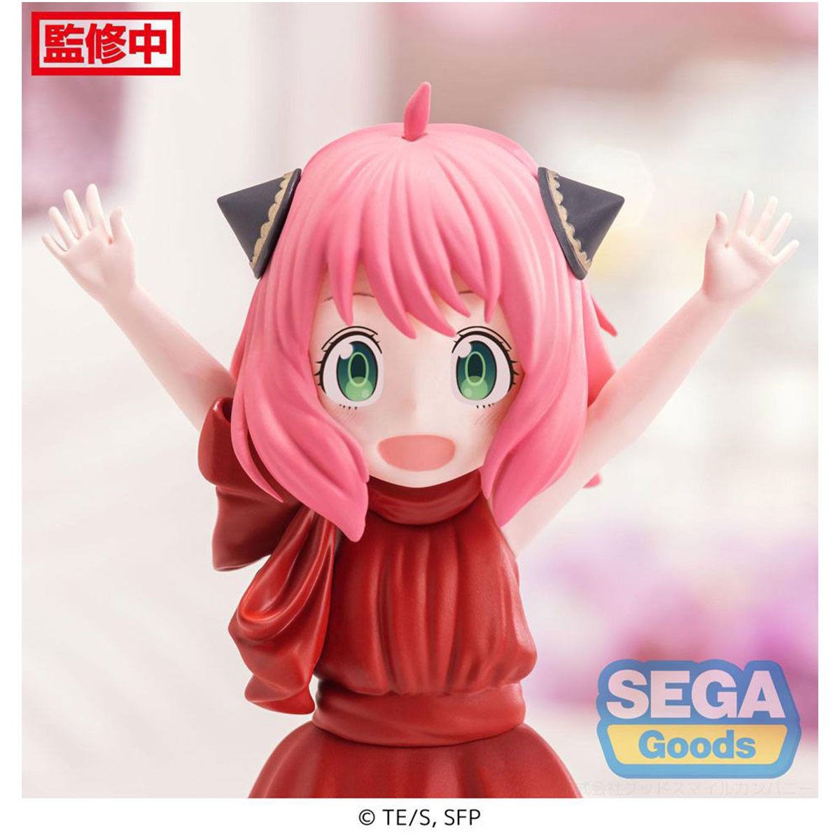 SEGA [PM景品]《SPY×FAMILY間諜家家酒》安妮亞 (派對造型Ver.) - Microworks ACG