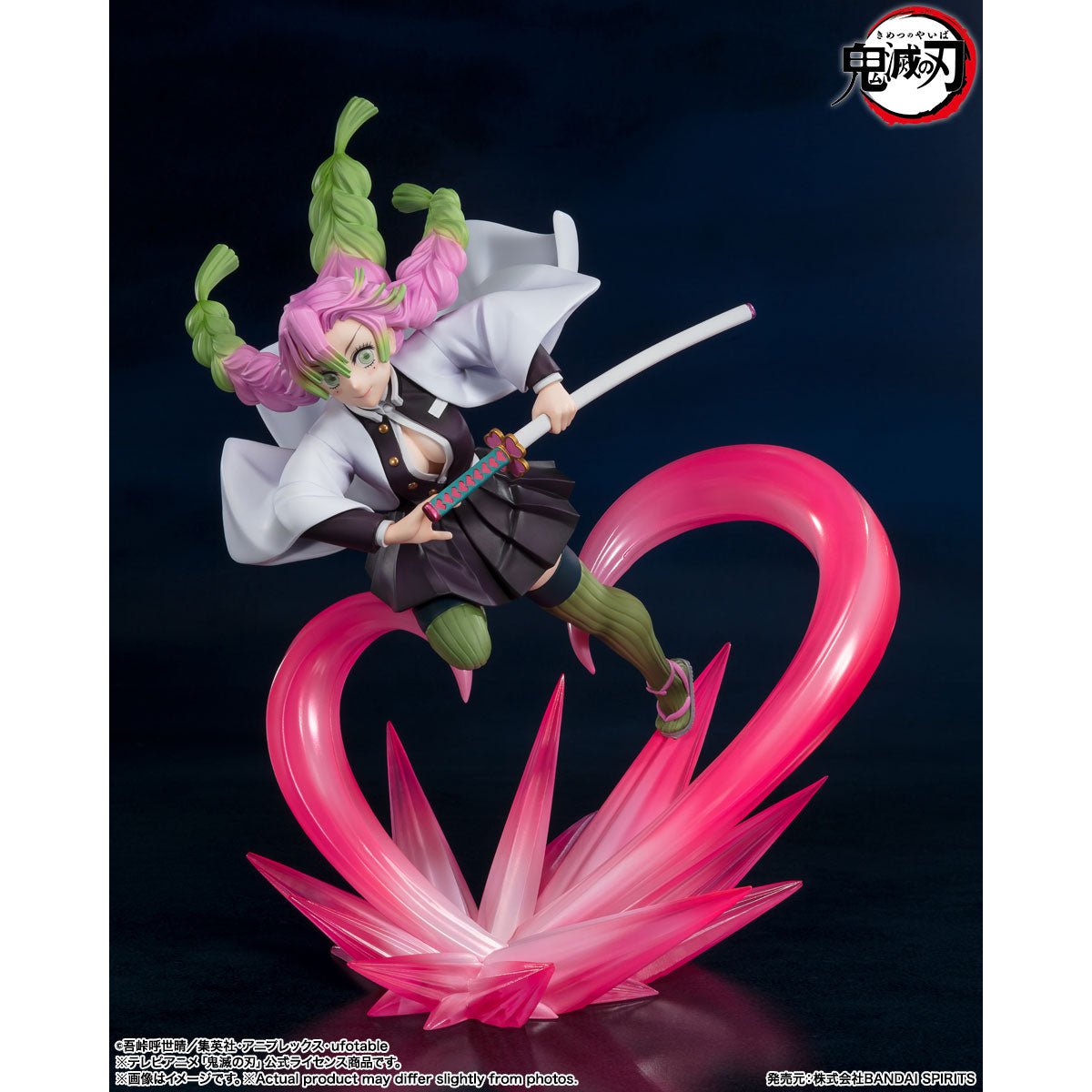 Bandai [Figuarts ZERO]《鬼滅之刃》甘露寺蜜璃 - Microworks ACG