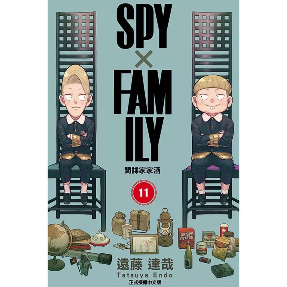 SPY×FAMILY 間諜家家酒 漫畫 正式授權中文版 - Microworks ACG