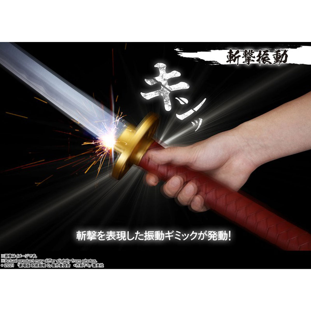 《預訂》Bandai [PROPLICA]《咒術迴戰 0》乙骨之刀 里香顯現《2023年6月發售》 Figure公仔人偶景品 Microworks Online Store