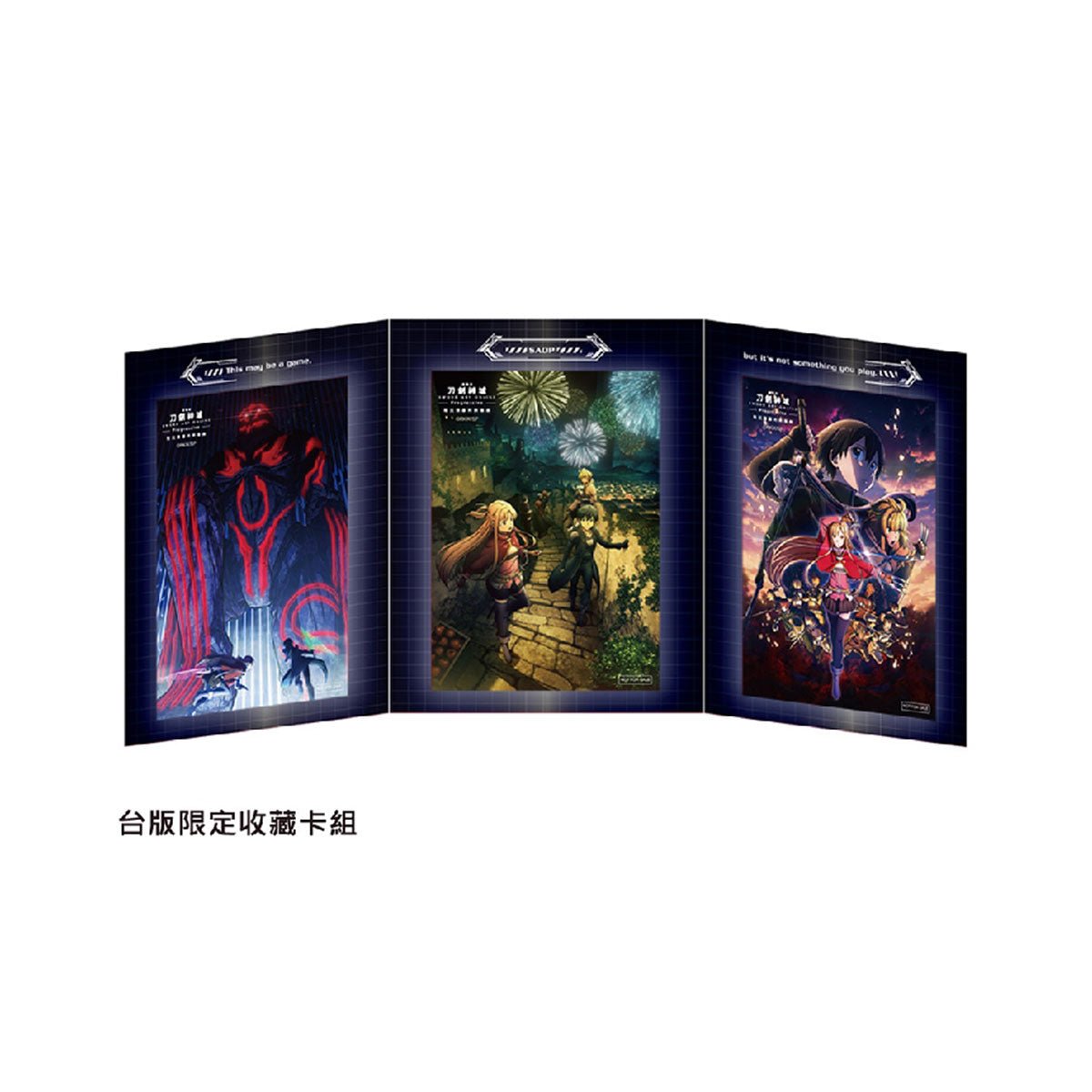 《預訂已截單》刀劍神域 劇場版 - Progressive - 陰沉薄暮的詼諧曲 限定版Blu - ray（附贈預購特典）《2024年2月發售》 - Microworks ACG