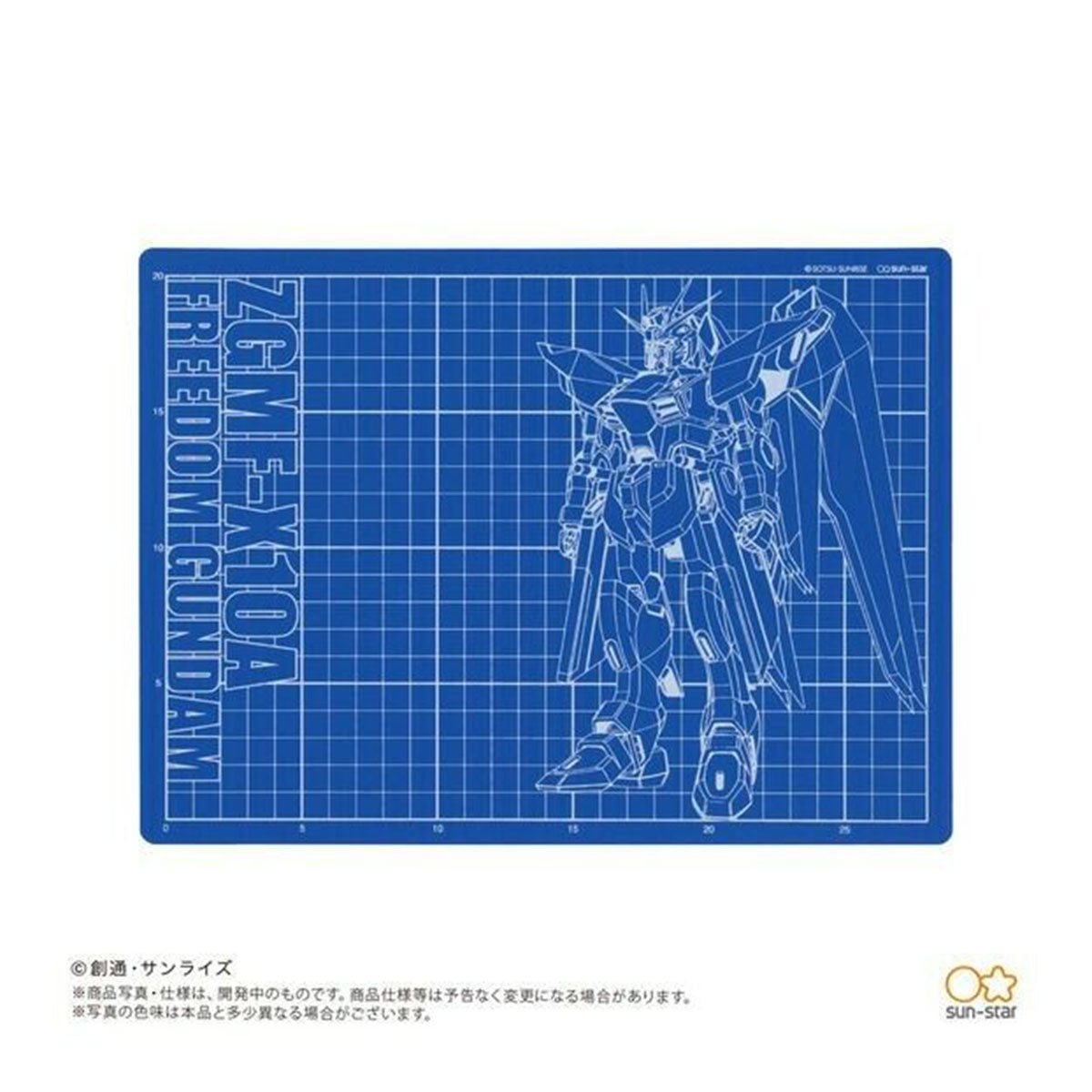 機動戰士高達 SEED 切割墊 - Microworks ACG