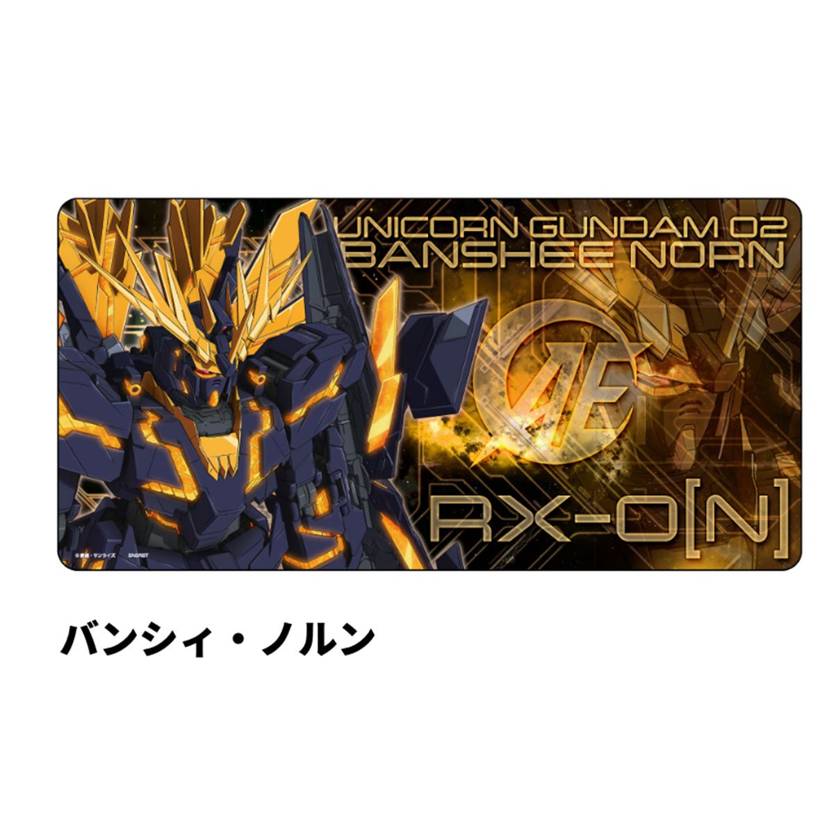 機動戰士高達UC 長型枱墊 RX - 0[N] BANSHEE報喪女妖高達 - Microworks ACG