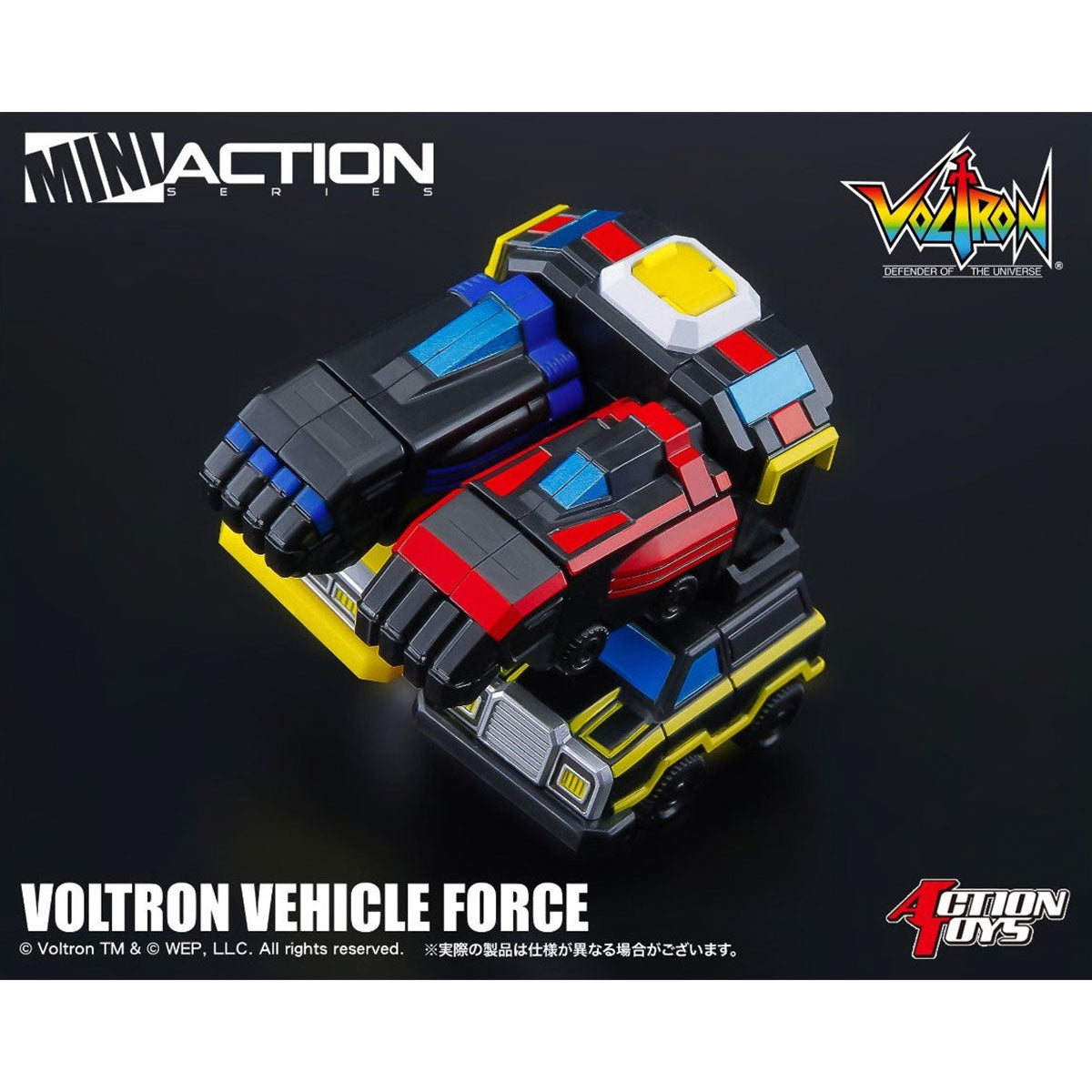 Action Toys Mini Action 機甲艦隊