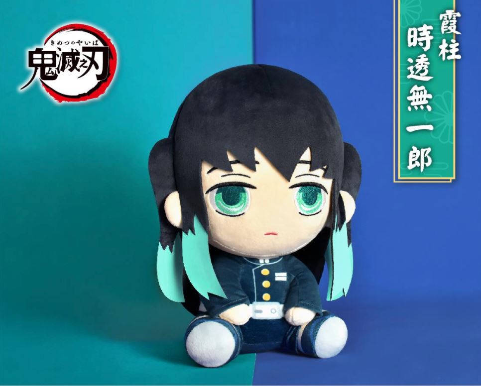 鬼滅之刃 6吋 絨毛公仔 [坐姿款] - Microworks ACG