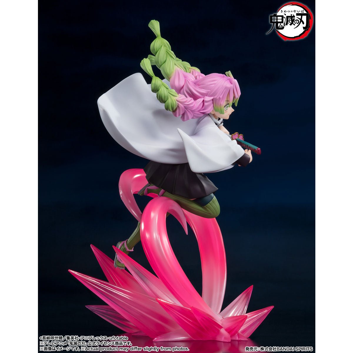Bandai [Figuarts ZERO]《鬼滅之刃》甘露寺蜜璃 - Microworks ACG