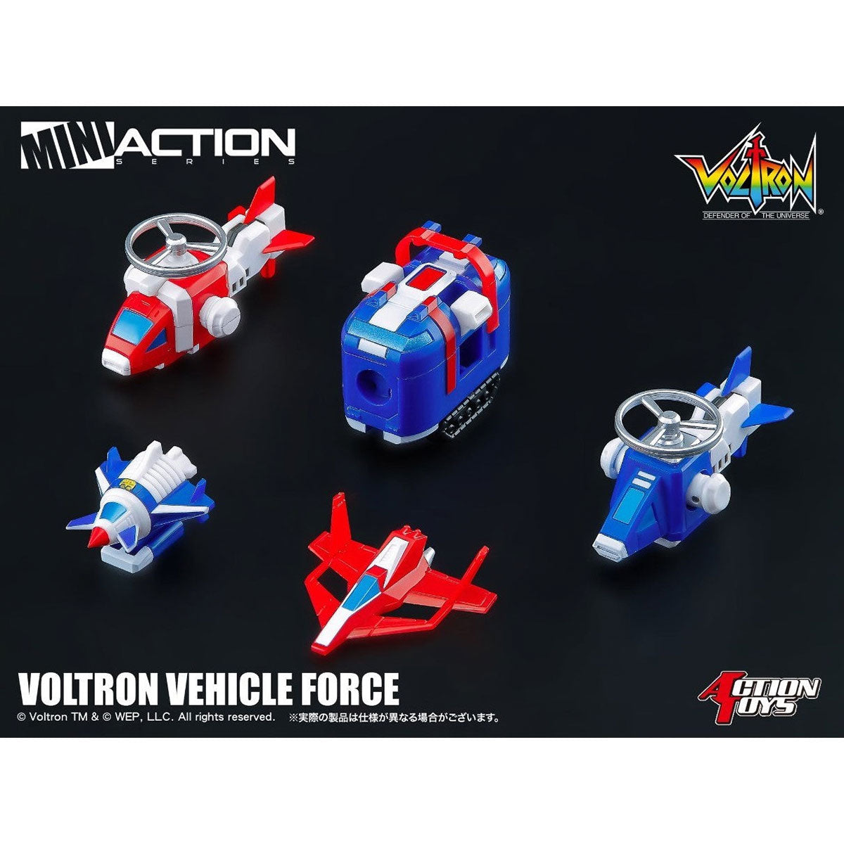 Action Toys Mini Action 機甲艦隊