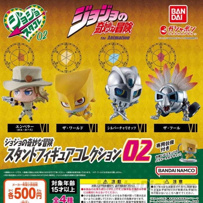 Bandai 扭蛋 JOJO的奇妙冒險 台座系列 第2彈 (款式隨機出貨) - Microworks ACG