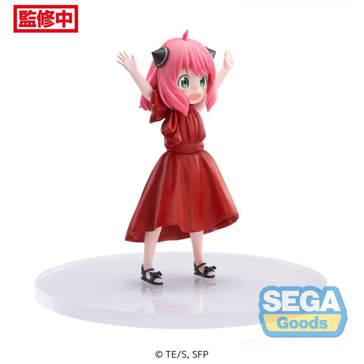 SEGA [PM景品]《SPY×FAMILY間諜家家酒》安妮亞 (派對造型Ver.) - Microworks ACG