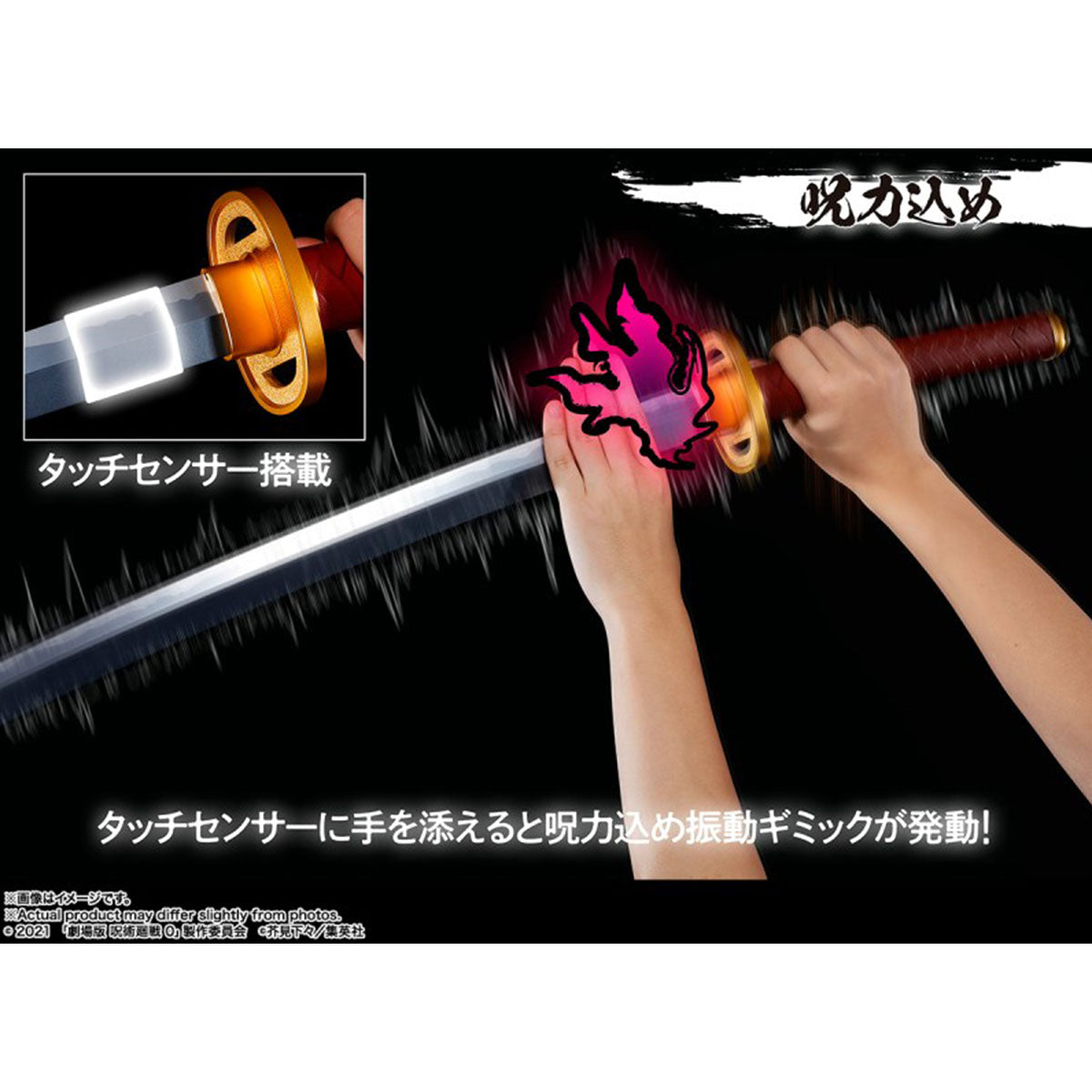 《預訂》Bandai [PROPLICA]《咒術迴戰 0》乙骨之刀 里香顯現《2023年6月發售》 Figure公仔人偶景品 Microworks Online Store