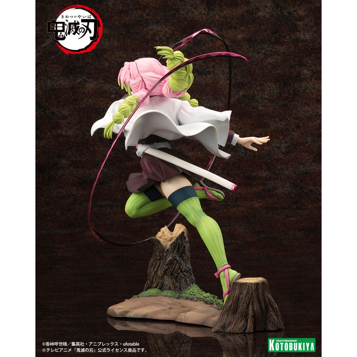 KOTOBUKIYA 壽屋 Artfx J 1/8 PVC Statue《鬼滅之刃》甘露寺蜜璃 (附臉部表情特典) - Microworks ACG