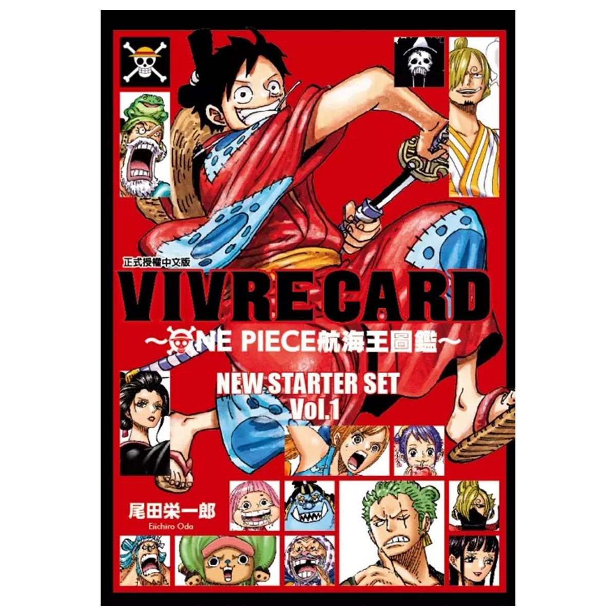 VIVRE CARD~ONE PIECE航海王圖鑑~III 1 - Microworks ACG