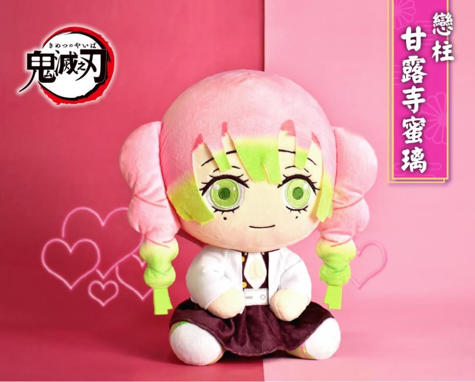 鬼滅之刃 12吋 絨毛公仔 [坐姿款] - Microworks ACG