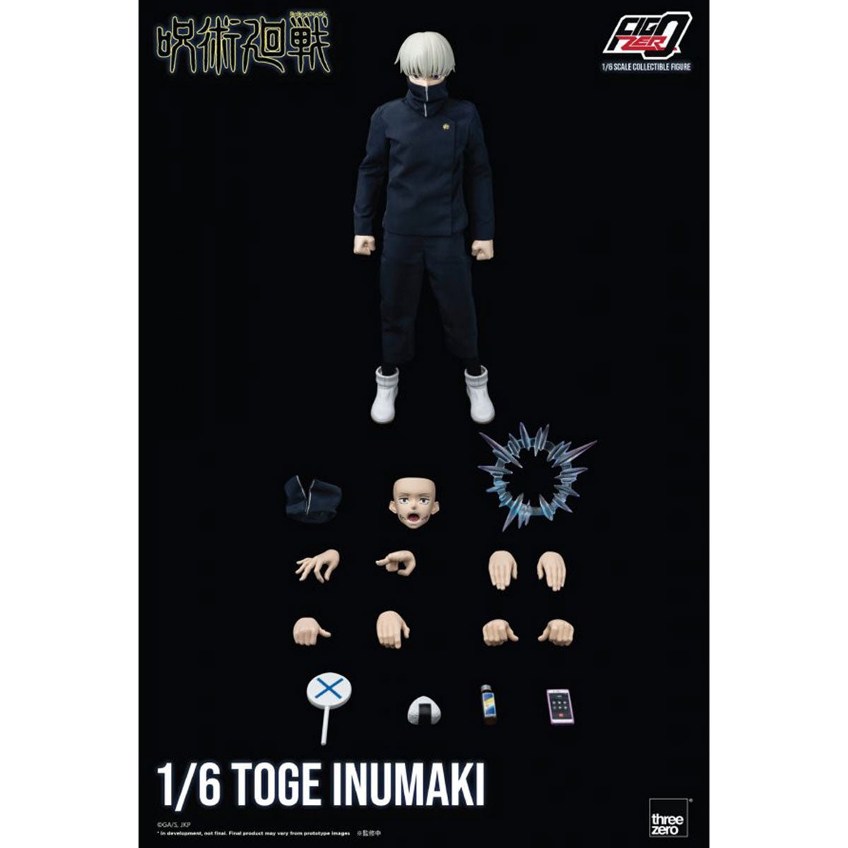 threezero FigZero 1/6狗卷棘 FigZero 1/6 Toge Inumaki - Microworks ACG