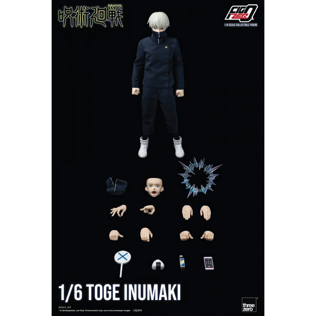 threezero FigZero 1/6狗卷棘 FigZero 1/6 Toge Inumaki