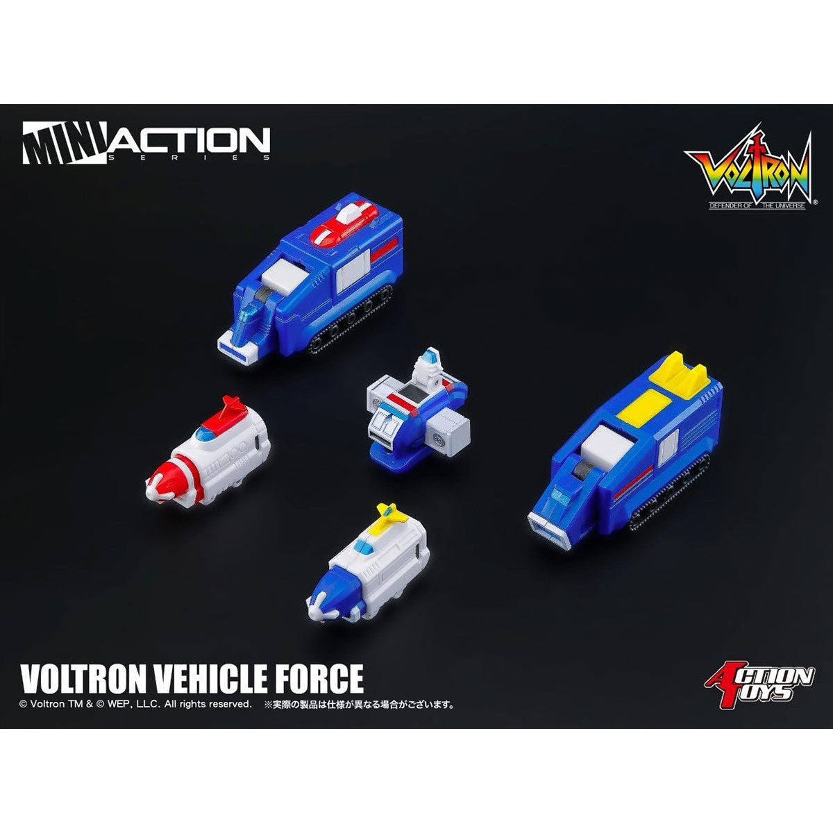 Action Toys Mini Action 機甲艦隊